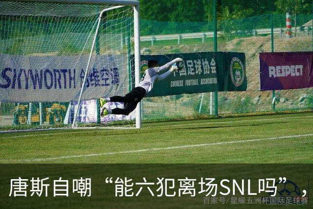 唐斯自嘲“能六犯离场SNL吗”，揭幕战23分钟又陷犯规麻烦